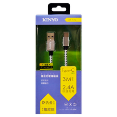 Kinyo USB-Type-C鋁合金編織線 USB-C12 55g, 3m, 銀色, 1條