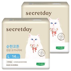 secretday 溫和棉質亞麻有機衛生棉 護翼型, 2包, L, 14片