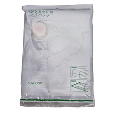 免抽氣按壓式真空收納袋/衣物收納袋/棉被收納袋 中款平面 Set, 60x80cm, 4個, 1個