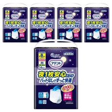 elleair 艾黎艾爾 Attento 愛適多 男女共用夜間超安心 褲型強效尿褲 8回吸收, 14片, 5包
