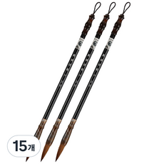 Sevenzip書法用毛筆 棕色, 15個, 中