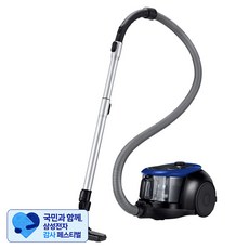 [삼성 감사 페스티벌] 삼성전자 파워모션 2100 진공청소기, VC33M2100LB, Vitality Blue