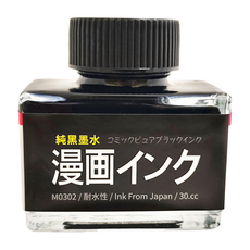 AP. 普思 耐水性漫畫墨水 M0302, 黑色, 30ml