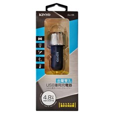 Kinyo 金屬雙孔USB車用充電器 60 x 30 x 30mm 38g, CU-55, 黑色 + 銀色