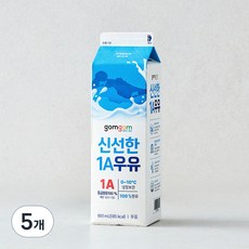 곰곰 신선한 1A 우유, 900ml, 5개