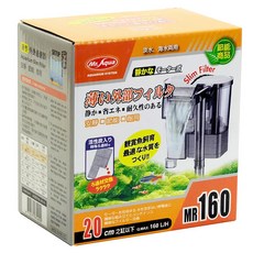 Mr.Aqua 水族先生 薄型外掛過濾器 MR160, 1盒