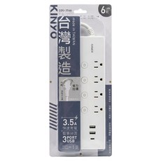 Kinyo 五開四插USB延長線 3孔 CGU-3546 6尺, 1.8m, 白色, 1條