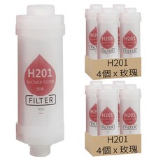 H201 香氛淨水器, 8個, 玫瑰