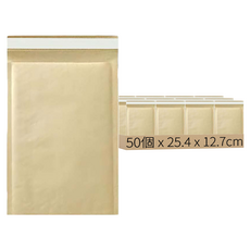 黃牛皮自黏防震氣泡公文袋, 25.4 x 12.7cm, 5包