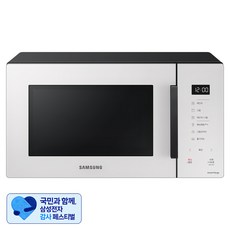[삼성 감사 페스티벌] 삼성전자 비스포크 전자레인지 터치식 23L, MG23A5378CE