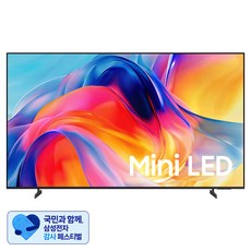 [삼성 감사 페스티벌] 삼성전자 4K UHD Mini LED TV, KU50MH70AFXKR, 방문설치, 스탠드형, 125cm(50인치)