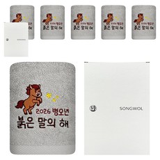 Songwol 松月 2026 丙午年 紅馬 刺繡毛巾 150g 30支 棉紗 3入 + 禮盒組, 淺灰色(毛巾), 2套