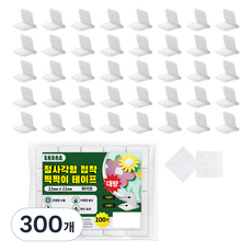 Skora 方形自黏魔鬼氈墊片 白色 22 x 22 mm, 300個