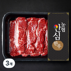 농협안심한우 부채살 1+등급 구이용 (냉장), 200g, 3개