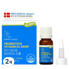 MOMMY&DADDY 嬰兒乳酸菌維他命D3 Christian Hansen嬰兒滴劑, 2個, 10ml