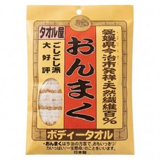 ORIM 今治產 ONMAKU 洗身巾, 米色, 1條, 1入