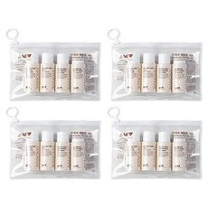 旅行用4種組, 4套