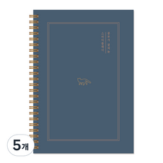 달퐁이네문방구 공부가 잘되는 스터디플래너, 블루, 5개
