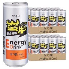 保力達 蠻牛slim can維他命B飲料, 250ml, 48罐