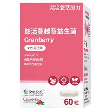 悠活原力 蔓越莓益生菌 430mg, 60顆, 1個
