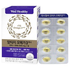 Wisi Healthy 迷你rTG Omega-3膠囊, 60顆, 1盒