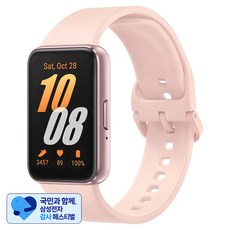 [삼성 감사 페스티벌] 삼성전자 갤럭시 핏3 SM-R390N, 핑크골드, 40mm, 블루투스