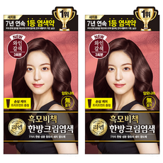 리엔 흑모비책 새치염색 크림, 와인갈색, 2개