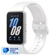 [삼성 감사 페스티벌] 삼성전자 갤럭시 핏3 SM-R390N, 실버, 4cm, 블루투스