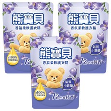 Snuggle 熊寶貝 衣物柔軟精 小蒼蘭 補充包, 3包, 1.75L