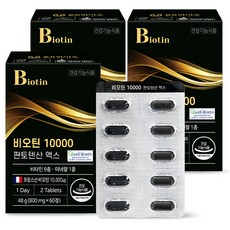 온유바이오 비오틴 10000 판토텐산 맥스 영양제, 3개, 48g