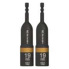 sunkey 一體式長套筒 19mm SKB-19G, 2個