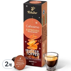 Cibo Capissimo 濃縮咖啡黃油太妃糖咖啡, 7g, 10顆, 2盒