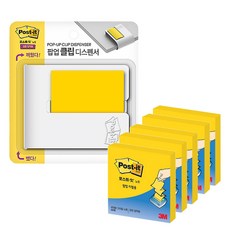 3M 彈出式便利貼組/便利貼*5, 彈出器/白色、便利貼/黃色, 1套