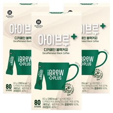 IBREW 公平貿易低咖啡因美式黑咖啡, 1g, 80條, 3盒
