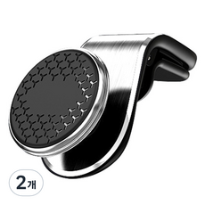 JB Auto 磁吸式出風口車用手機支架, 銀色, 2個