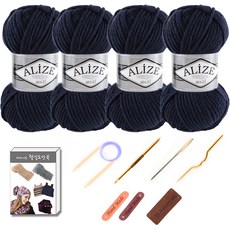 alize Maxi系列編織毛線 4捆+編織工具組, 58海軍, 1套