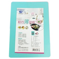 名仕 小輕巧薄砧板 Set 9 28x20x0.1cm PP聚丙烯 台灣製造 (三色隨機), 顏色隨機, 1組