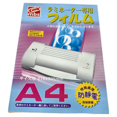 mbs 萬事捷 A4 高級護貝膠膜 防靜電, 305 x 216mm, 55張