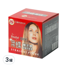 柔蝶 DIY 離子燙平板膏, 15分鐘快速完成, 無臭味不傷髮質, 180ml, 3罐