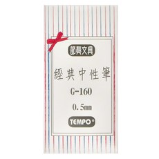 TEMPO 節奏牌 經典中性筆 0.5mm 12支, 藍色, 1盒