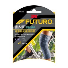 3M FUTURO 護多樂 運動機能壓縮膝套 #80102, 1盒