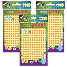 鶴屋 圓形 圓點標籤 051F 橙色, 3個, 1536個裝