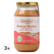 Plenty 100% 땅콩버터 크런치, 500g, 3개