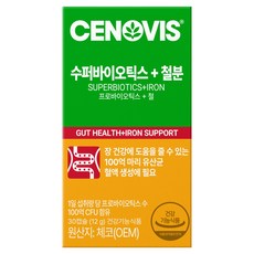 세노비스 수퍼바이오틱스 + 철분, 30정, 1개