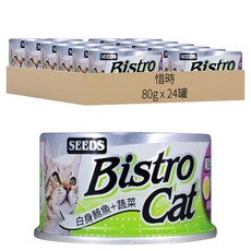 惜時 Bistro cat 特級銀貓健康餐罐 貓副食罐頭, 白身鮪魚 + 蔬菜, 80g, 24罐