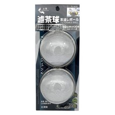 上龍 304不鏽鋼濾茶球 10cm, 2個