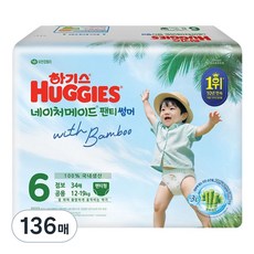 HUGGIES 好奇 Nature Made 夏季褲型紙尿褲 男女通用 加大號, 6階段, 136張