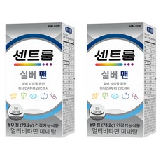 Centrum 善存 男性50+綜合維他命 73.2g, 50顆, 2罐