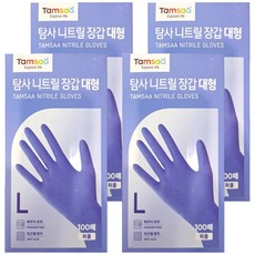 Tamsaa 丁腈手套 100入, 紫色, 大(L), 4盒