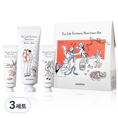 이니스프리 에토프에디션 퍼퓸드 핸드크림 3종 세트, 3세트